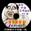 澳门152期开奖结果查询